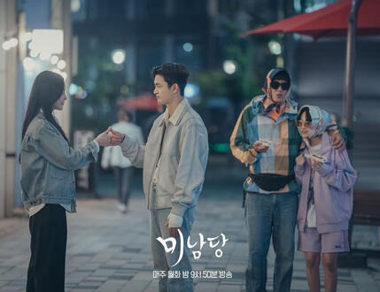 cafe minamdang (18 episodes)