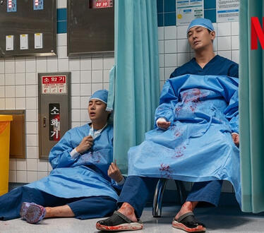 trauma code (8 episodes)